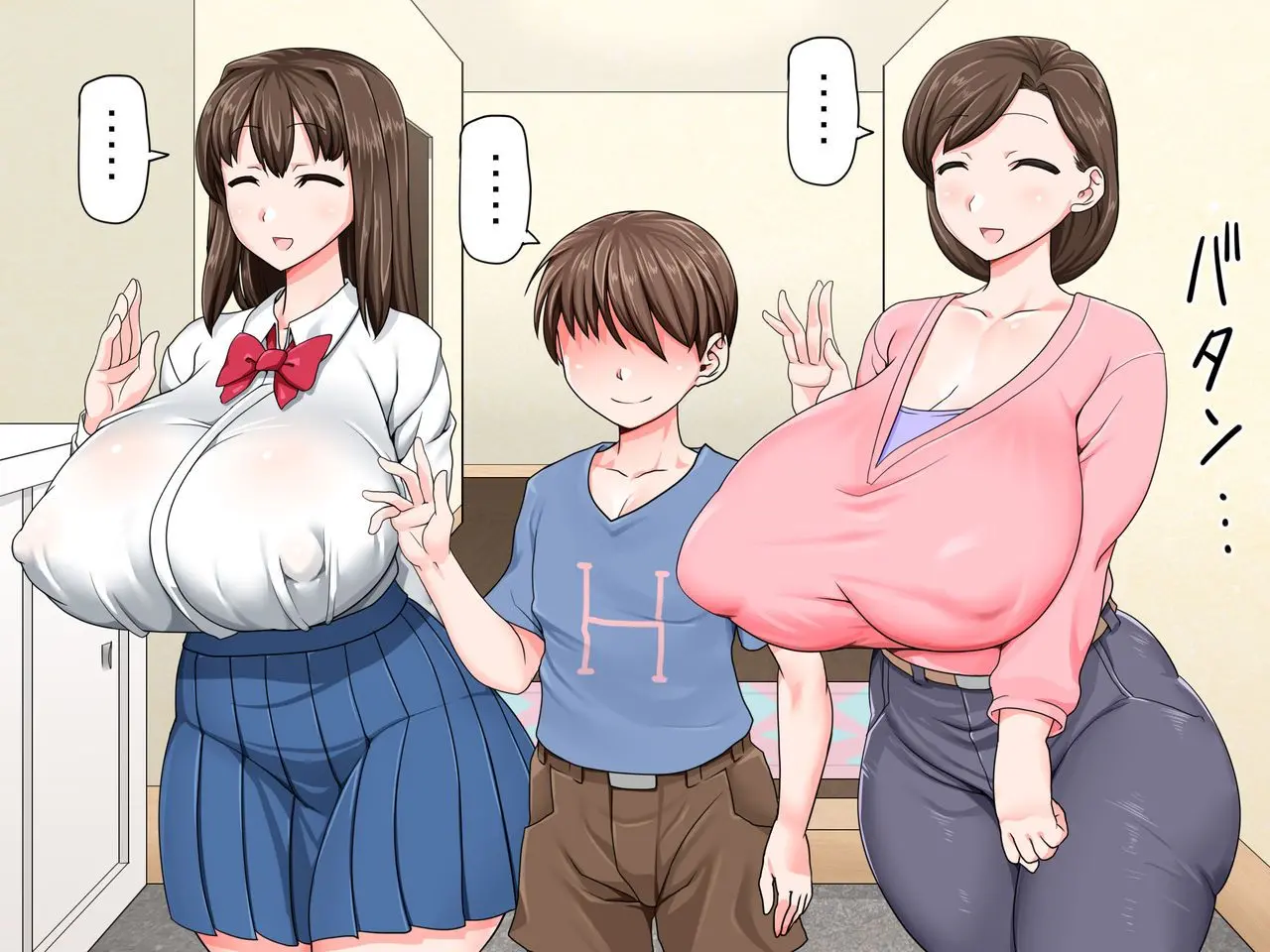 Kusogaki Saimin Kekkon Seikatsu ~Oba To Itoko Wa Boku No Yome!~ | 망할 꼬맹이 최면 결혼 생활 ~이모와 사촌누나는 나의 신부!~